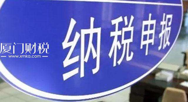 为什么要缴税那么多（你知道为什么我们需要缴税吗）(1)