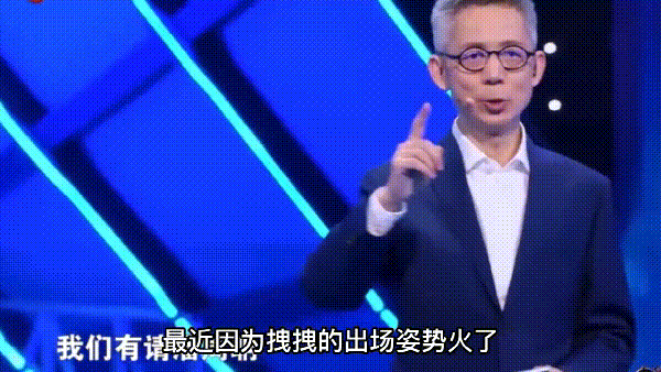 为什么潘周聃这么火（潘周聃到底什么梗）(2)