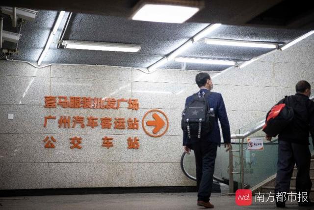 广州省汽车客运站最新运营情况（广州汽车客运站4月关停）(5)