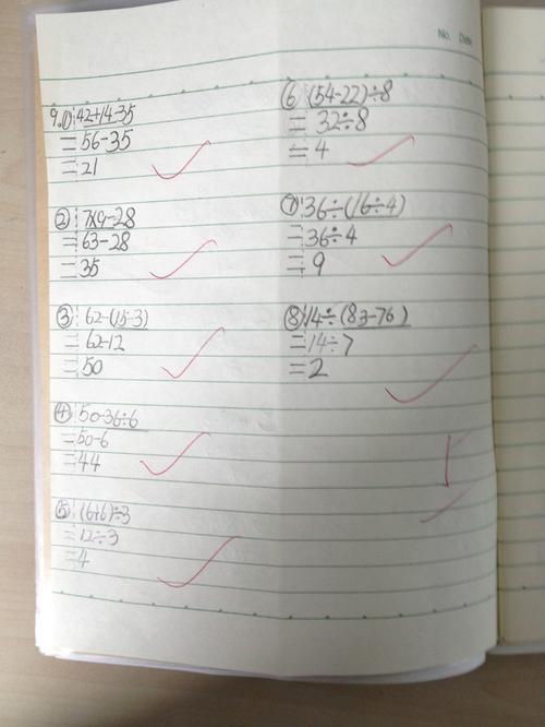脱式计算的格式怎么写（脱式计算的格式是什么）