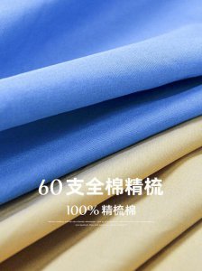 ​精梳棉是什么面料（精梳棉简单介绍）