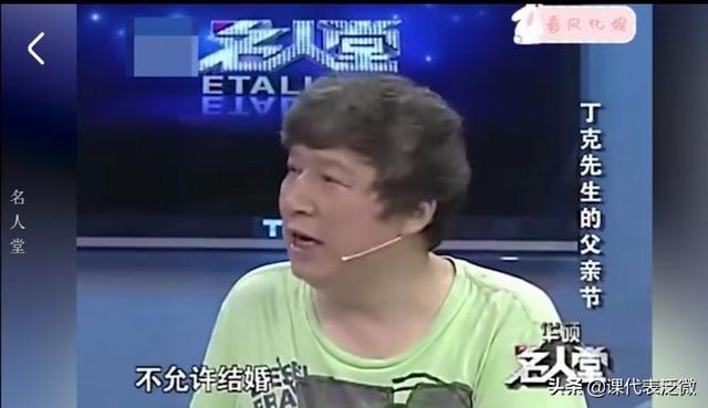 北京中产富婆人设崩塌（充值5000万住洗浴中心）(16)