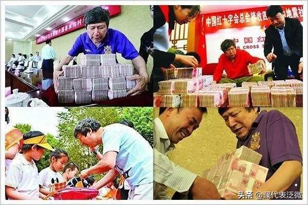 北京中产富婆人设崩塌（充值5000万住洗浴中心）(21)
