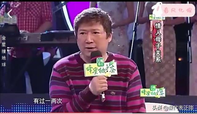 北京中产富婆人设崩塌（充值5000万住洗浴中心）(19)