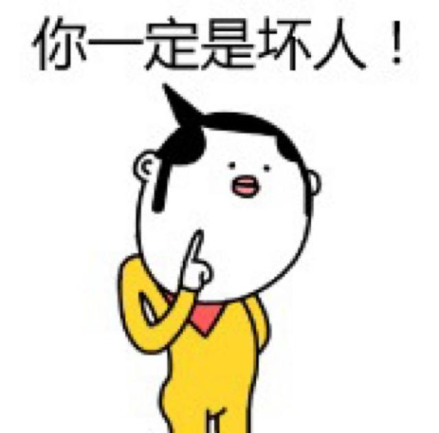 最常用的十句上海话（这30个上海话最常说的字）(11)