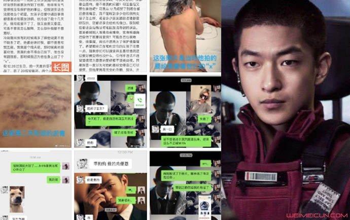 屈楚萧被前女友锤细节太毁三观（屈楚萧前女友爆猛料）