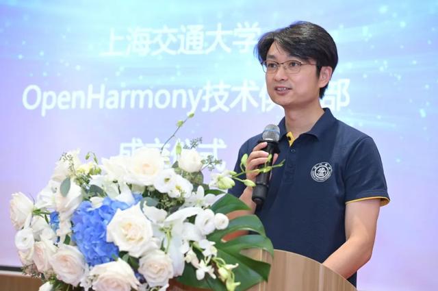 上海交通大学教学信息服务网官网（上海交通大学OpenHarmony技术俱乐部正式揭牌成立）(7)