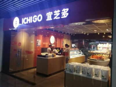 ​上海还在营业的宜芝多门店（宜芝多上海关店70多家）