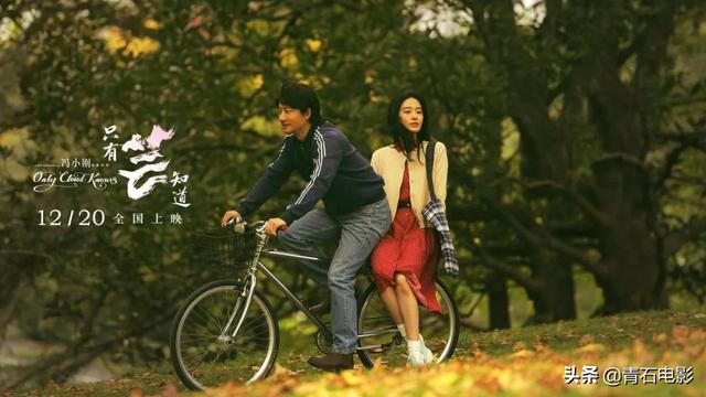 冯小刚新片什么时候上映（12月下旬院线新片前瞻）(7)