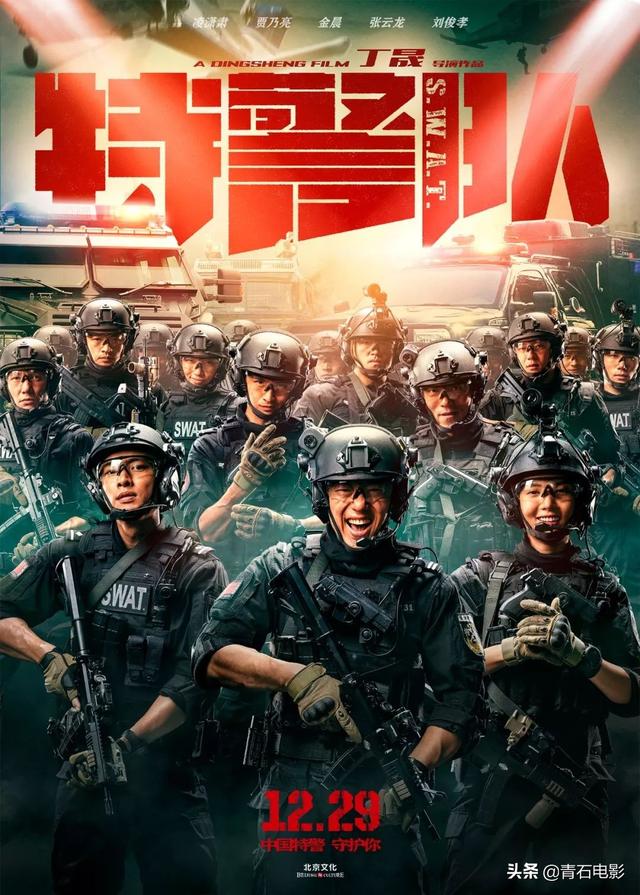 冯小刚新片什么时候上映（12月下旬院线新片前瞻）(10)