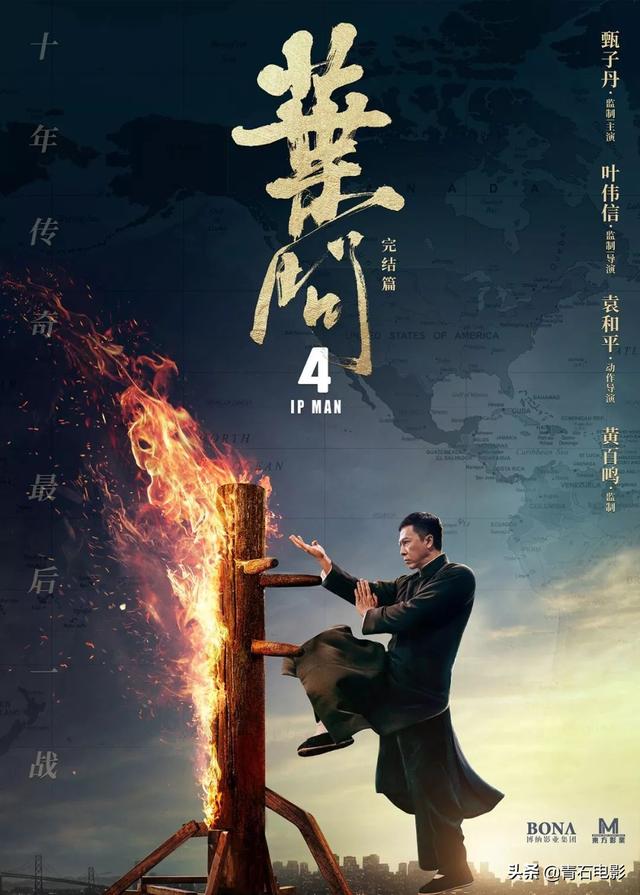 冯小刚新片什么时候上映（12月下旬院线新片前瞻）(4)