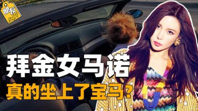 ​非诚勿扰男嘉宾将马诺怼下台（非诚勿扰女嘉宾马诺）