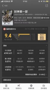 ​为了殷寿付出五年，费翔 ：我已经 62，人生还有几个五年 ?