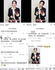 ​那英你糊涂啊，居然敢惹他？