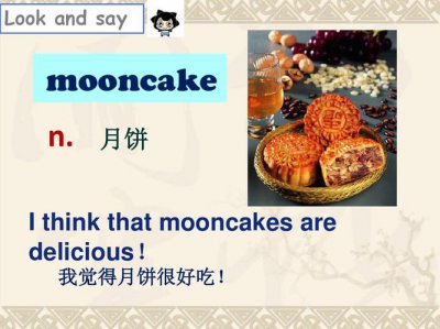​月饼的英文（月饼的英文是什么）