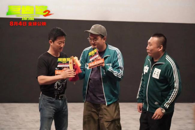中国主控首部怪兽大片《巨齿鲨2：深渊》天津路演