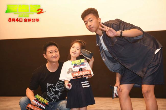 中国主控首部怪兽大片《巨齿鲨2：深渊》天津路演