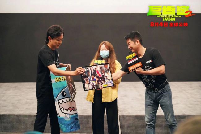 中国主控首部怪兽大片《巨齿鲨2：深渊》天津路演