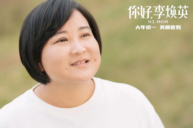 贾玲相声演员现状（从相声到小品成）(15)