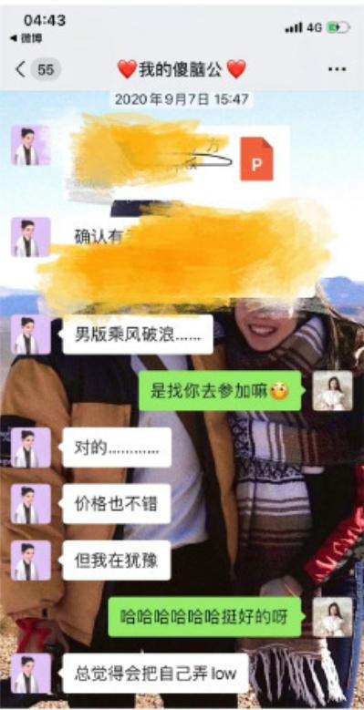 霍尊是谁捧红的（被霍尊拖累的10位明星）(18)