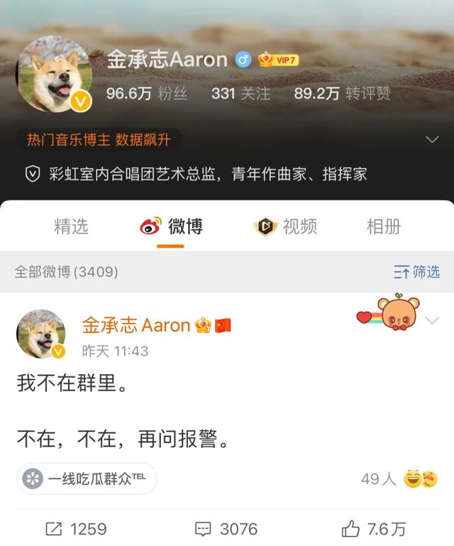 霍尊是谁捧红的（被霍尊拖累的10位明星）(28)