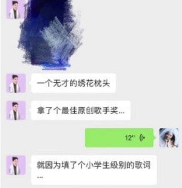 霍尊是谁捧红的（被霍尊拖累的10位明星）(29)