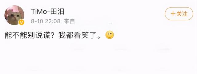 霍尊是谁捧红的（被霍尊拖累的10位明星）(11)