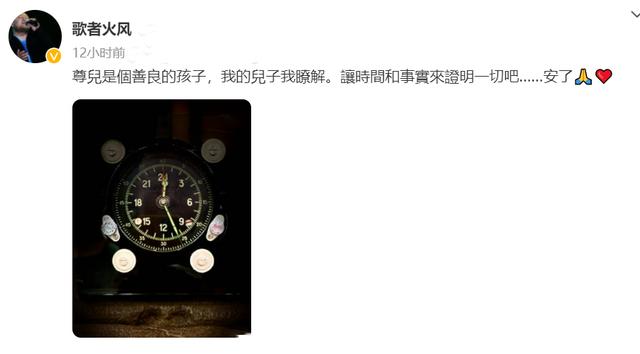 霍尊是谁捧红的（被霍尊拖累的10位明星）(5)