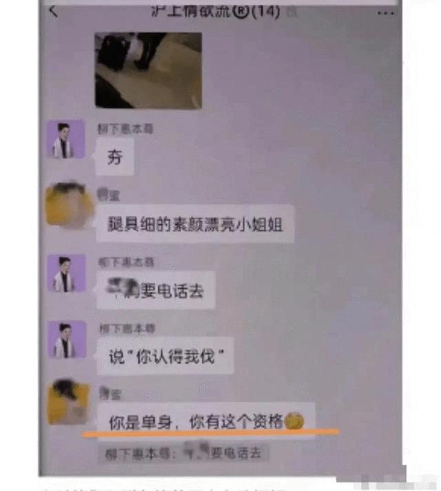 霍尊是谁捧红的（被霍尊拖累的10位明星）(23)