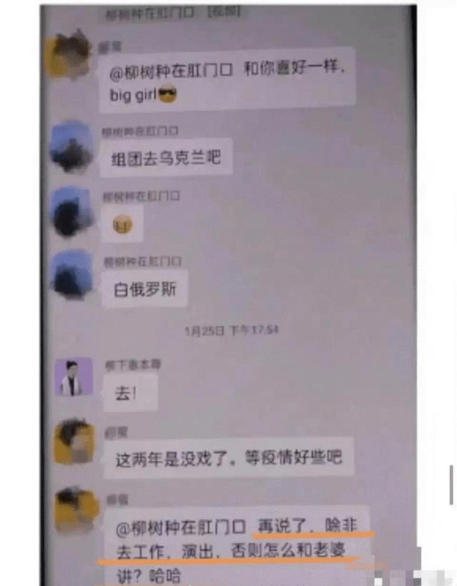 霍尊是谁捧红的（被霍尊拖累的10位明星）(24)