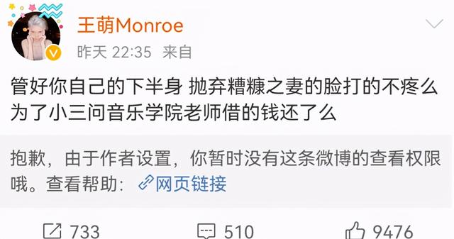 霍尊是谁捧红的（被霍尊拖累的10位明星）(12)