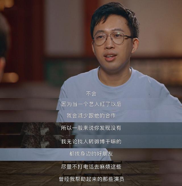 于正捧红了谁（于正自比演员爸爸）(11)