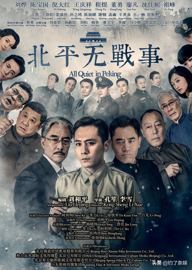 贾玲你好李焕英幕后点评 李焕英53亿票房背后的资本博弈(16)