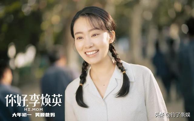 贾玲你好李焕英幕后点评 李焕英53亿票房背后的资本博弈(7)