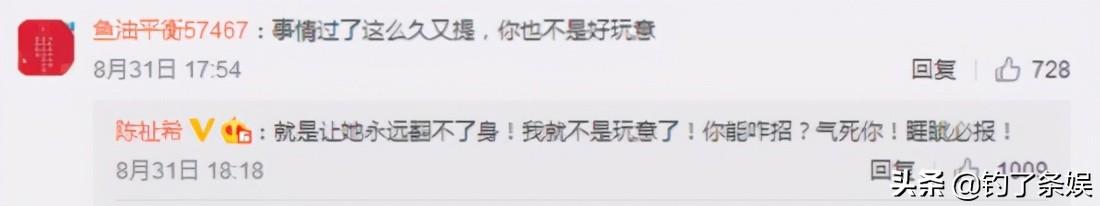 贾玲你好李焕英幕后点评 李焕英53亿票房背后的资本博弈(20)