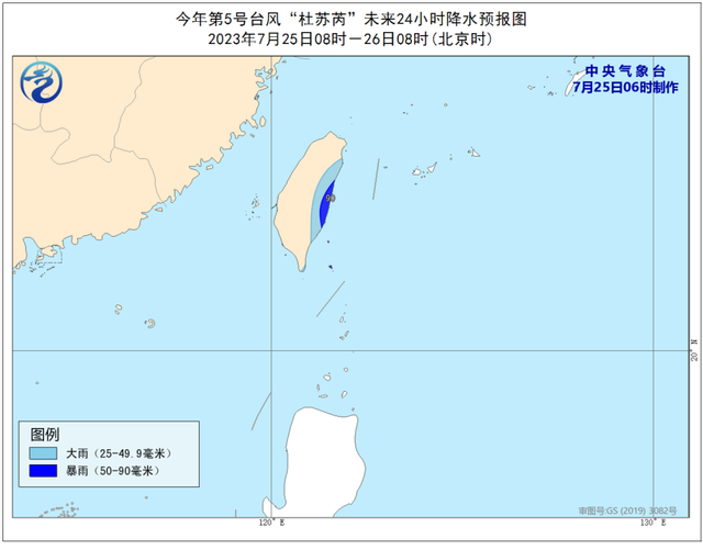 杜苏芮或成今年登陆我国最强台风 杜苏芮台风将在哪里登陆？什么时候登陆？