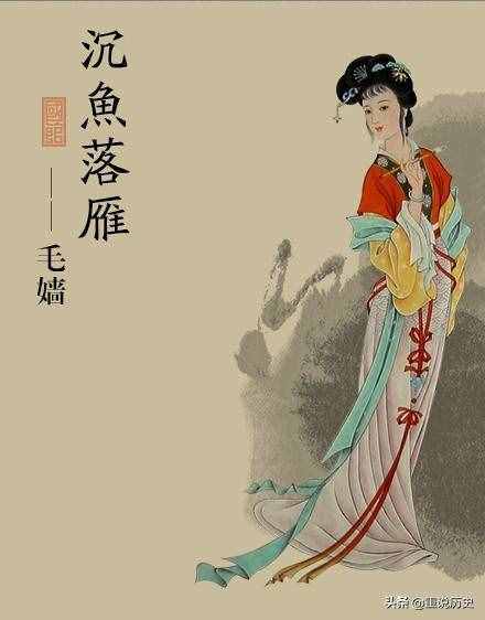沉鱼落雁是什么生肖（沉鱼落雁是蛇生肖吗）
