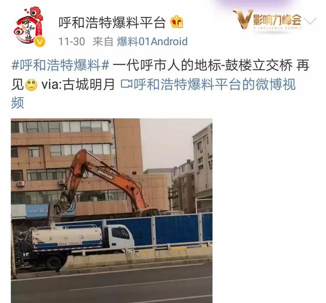 呼和浩特市断头路呼伦贝尔南路（网传呼和浩特市鼓楼立交桥要退出历史舞台了）(2)