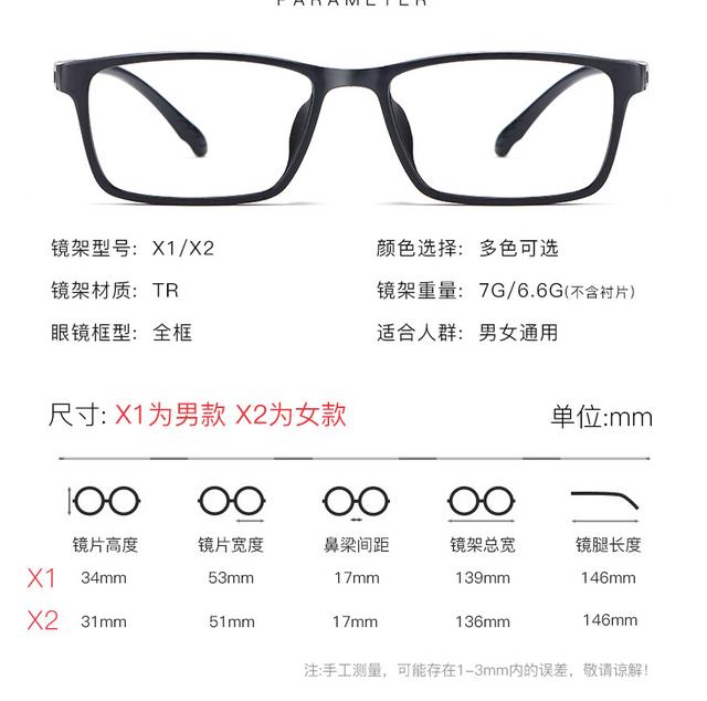 公认的最好的眼镜店（10家值得收藏的镜片眼镜框好店）(96)