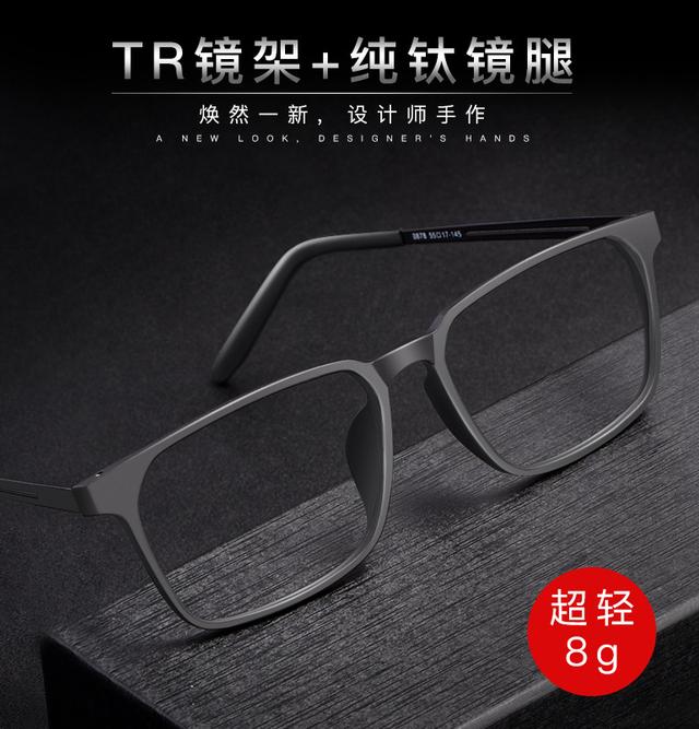 公认的最好的眼镜店（10家值得收藏的镜片眼镜框好店）(101)