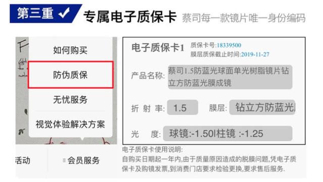 公认的最好的眼镜店（10家值得收藏的镜片眼镜框好店）(17)
