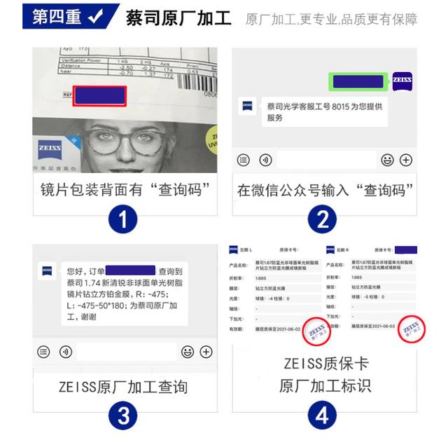 公认的最好的眼镜店（10家值得收藏的镜片眼镜框好店）(18)