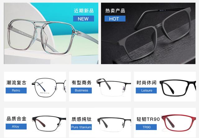 公认的最好的眼镜店（10家值得收藏的镜片眼镜框好店）(89)