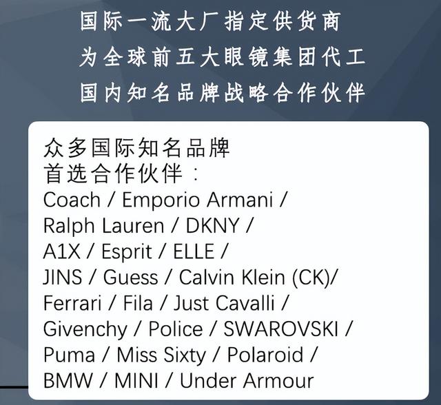 公认的最好的眼镜店（10家值得收藏的镜片眼镜框好店）(105)