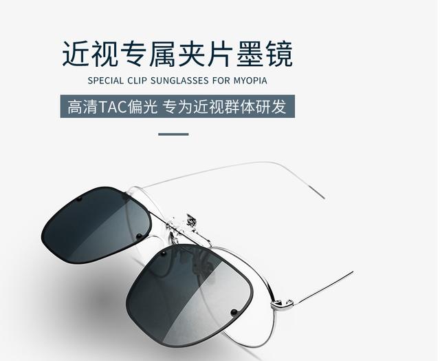 公认的最好的眼镜店（10家值得收藏的镜片眼镜框好店）(82)