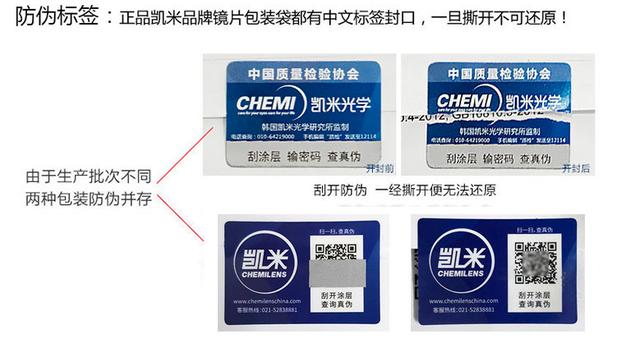 公认的最好的眼镜店（10家值得收藏的镜片眼镜框好店）(23)