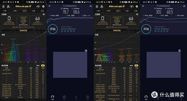 家用无线上网设备测评（智能家居WIFI布网全攻略）(55)