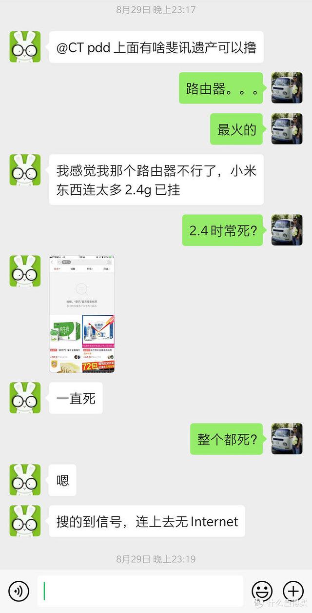 家用无线上网设备测评（智能家居WIFI布网全攻略）(5)