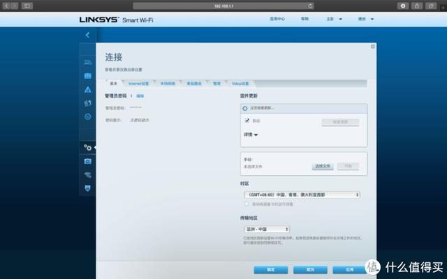 家用无线上网设备测评（智能家居WIFI布网全攻略）(43)