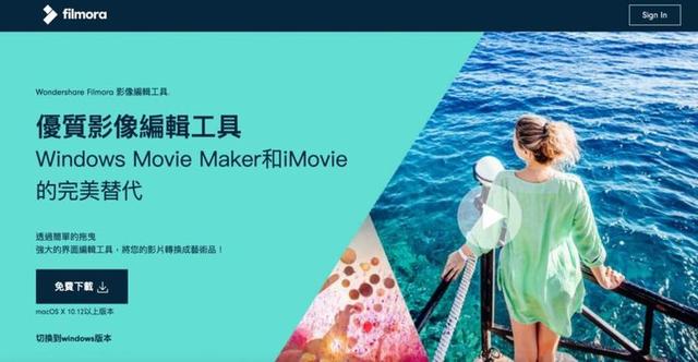 简单的国外免费的剪辑软件（从免费到专业的17种剪片工具）(11)